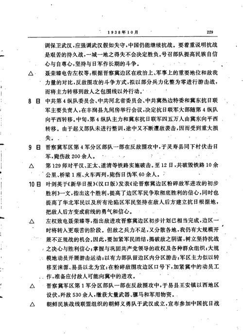 1991歙县地震,歙县地震局 1991歙县地震,歙县地震局