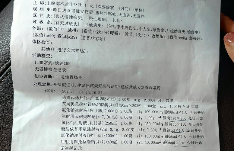 大庆出行报备二维码，回大庆报备