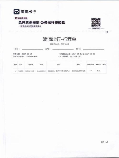 “携华出行跟天津出行哪个好”你不能不知道的事 “携华出行跟天津出行哪个好”你不能不知道的事