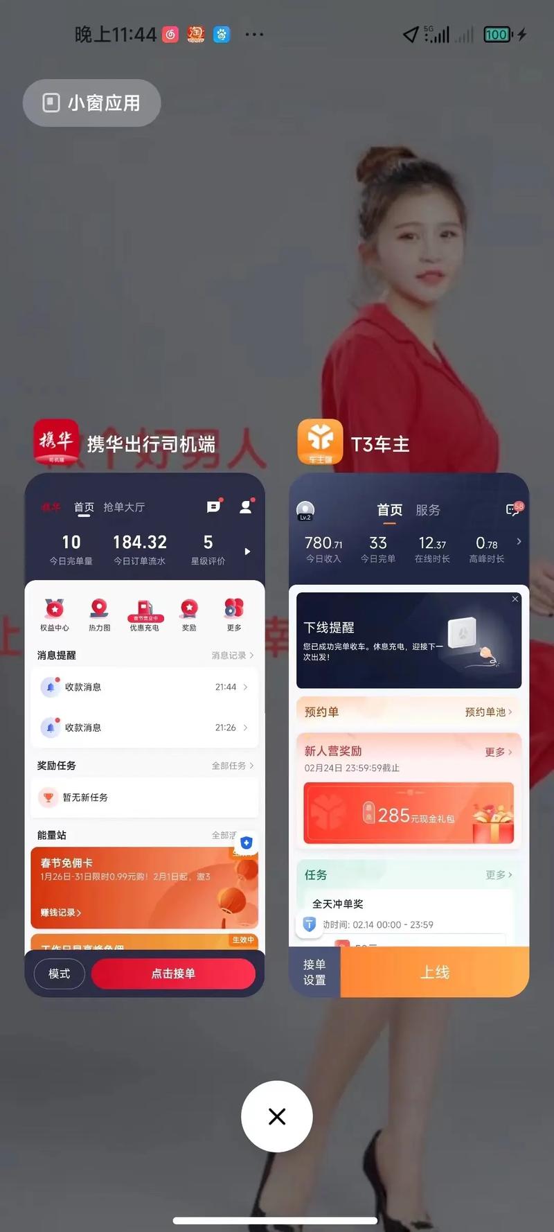 “携华出行跟天津出行哪个好”你不能不知道的事 “携华出行跟天津出行哪个好”你不能不知道的事