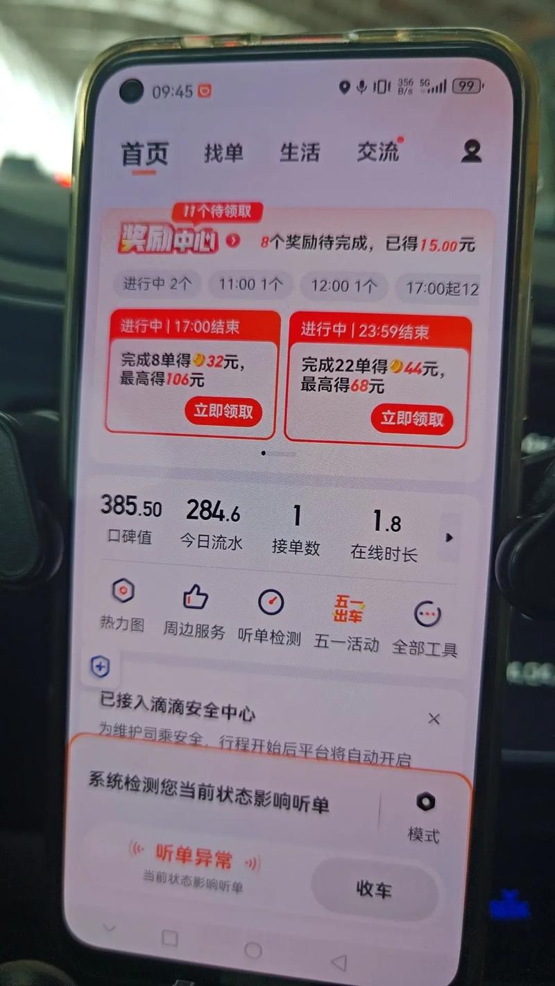 杭州礼帽出行体验/浙江礼帽出行科技公司 杭州礼帽出行体验/浙江礼帽出行科技公司
