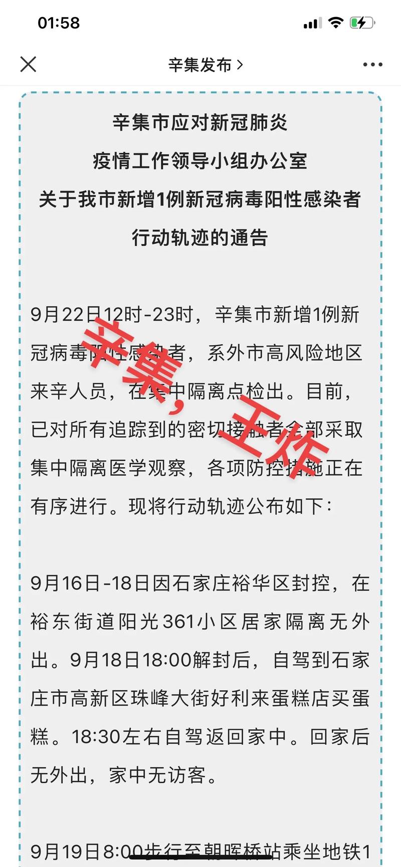 河北能自由出行吗现在/河北能自由出行吗现在有疫情吗 河北能自由出行吗现在/河北能自由出行吗现在有疫情吗