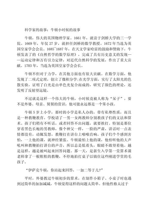 关于“敖汉旗发生地震”你可能想知道
