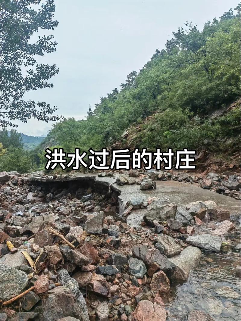 北京永安县地震-北京地震2019 北京永安县地震-北京地震2019
