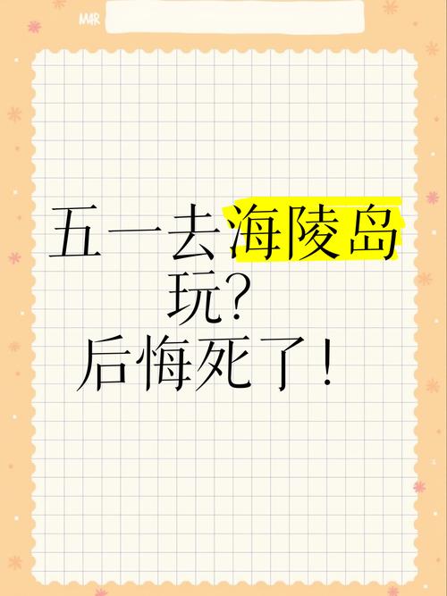关于“节假日出行有什么心态吗”你可能想知道 关于“节假日出行有什么心态吗”你可能想知道