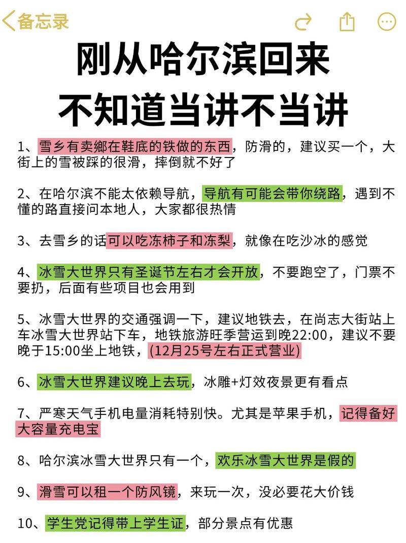 从哈尔滨出行要隔离吗今天,从哈尔滨出去会被隔离吗 从哈尔滨出行要隔离吗今天,从哈尔滨出去会被隔离吗