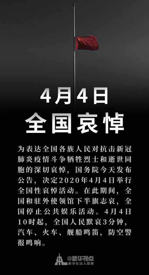 关于“8.15威宁地震”你可能想知道 关于“8.15威宁地震”你可能想知道