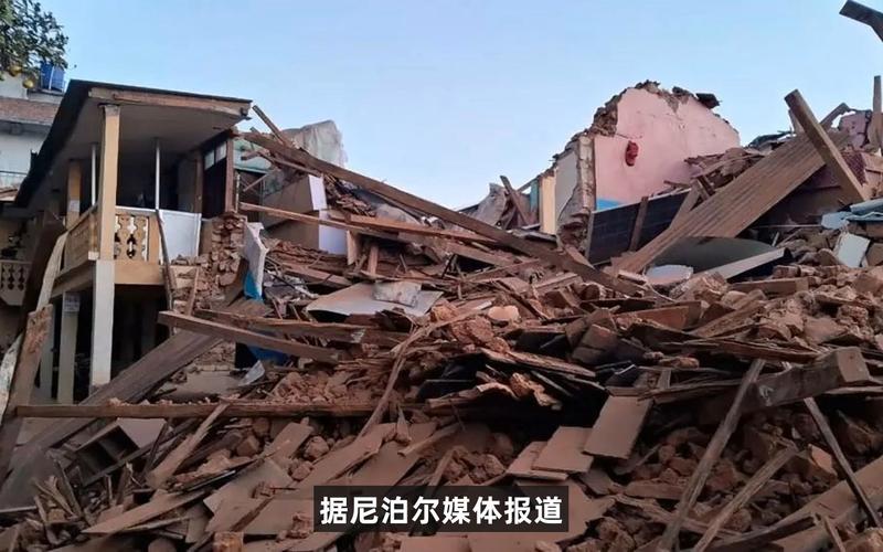 地震4月25日,地震416 地震4月25日,地震416