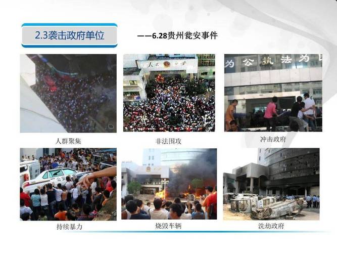 6.28绵阳地震,512绵阳地震 6.28绵阳地震,512绵阳地震