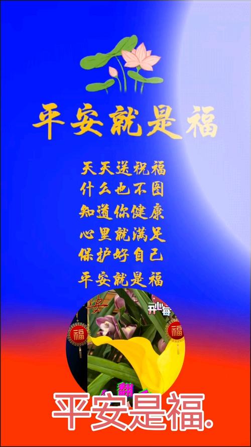 “赞美交警文明出行”你不能不知道的事 “赞美交警文明出行”你不能不知道的事