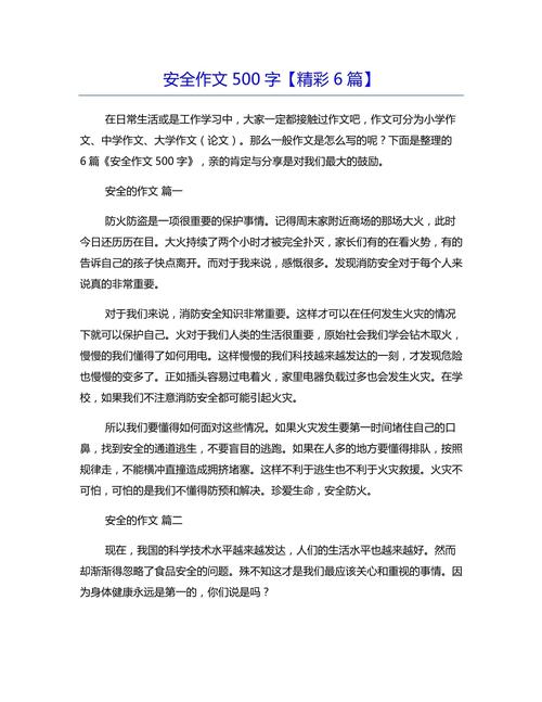 “赞美交警文明出行”你不能不知道的事 “赞美交警文明出行”你不能不知道的事