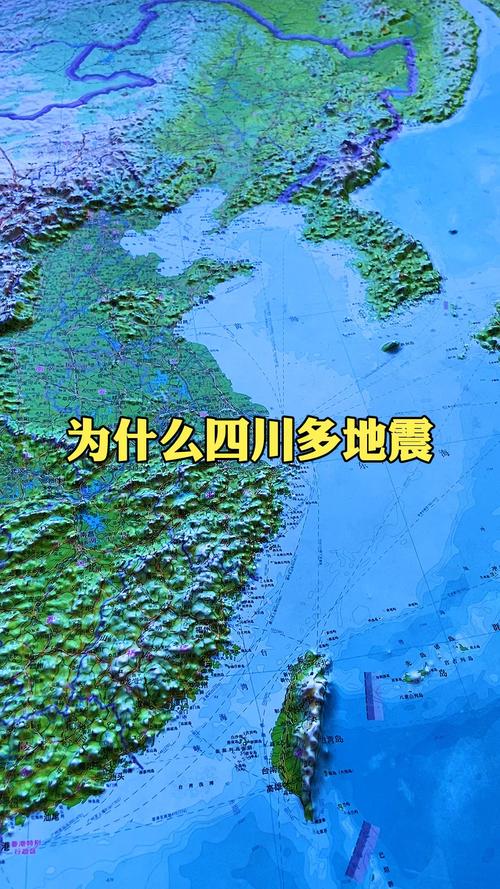 地震3月10日-3月9日地震 地震3月10日-3月9日地震