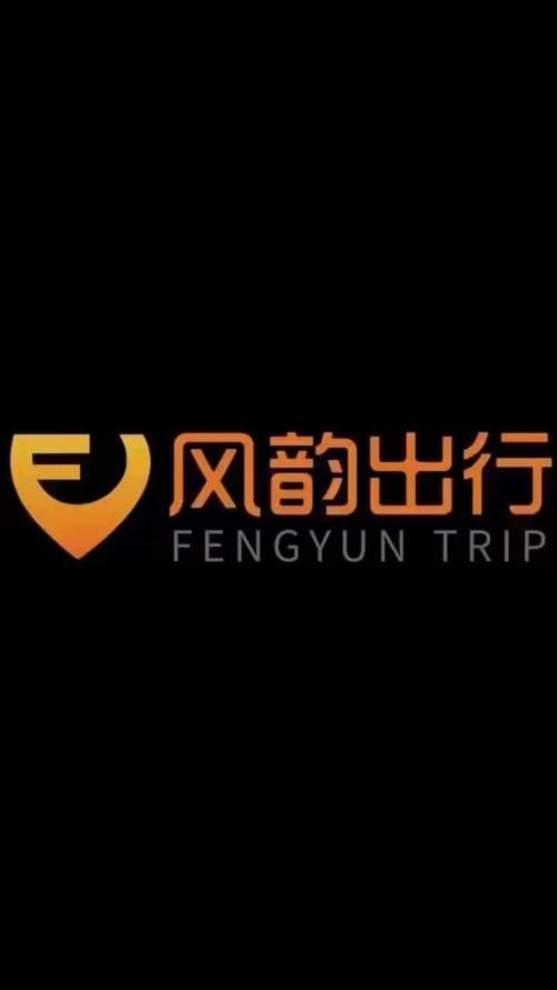 关于“风韵出行与优e出行之间的关系”你可能想知道 关于“风韵出行与优e出行之间的关系”你可能想知道