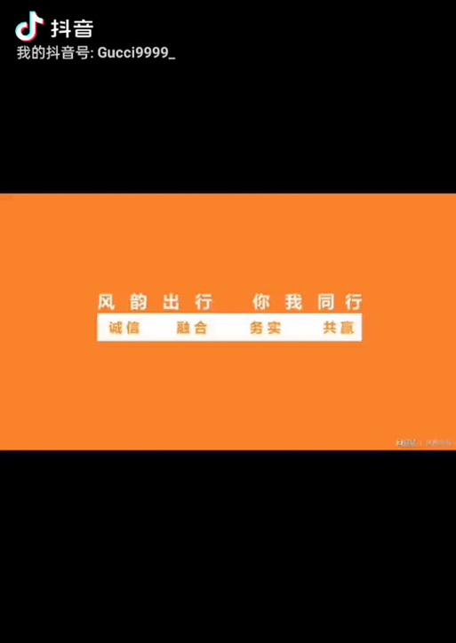 关于“风韵出行与优e出行之间的关系”你可能想知道 关于“风韵出行与优e出行之间的关系”你可能想知道