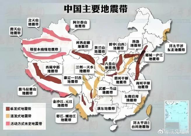 2016年荣成地震/山东荣成发生过地震吗 2016年荣成地震/山东荣成发生过地震吗