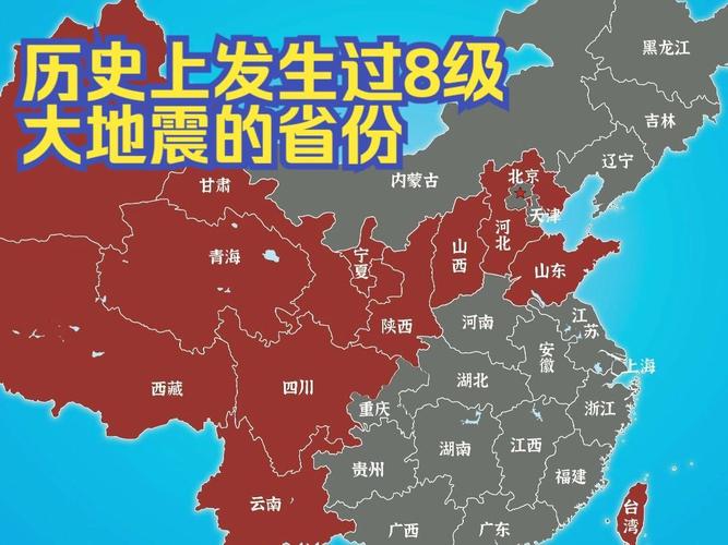 1992年北京地震-1992年大地震 1992年北京地震-1992年大地震
