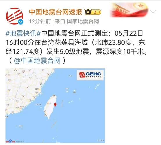 关于“2018彭水地震”你可能想知道 关于“2018彭水地震”你可能想知道