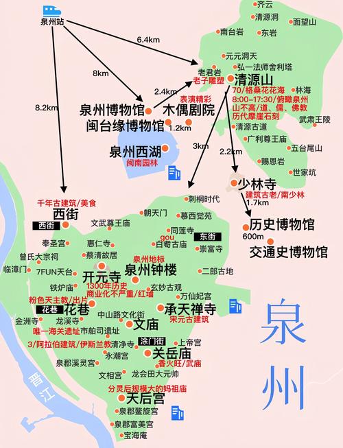 泉州旅游出行攻略-泉州旅游出行攻略路线 泉州旅游出行攻略-泉州旅游出行攻略路线