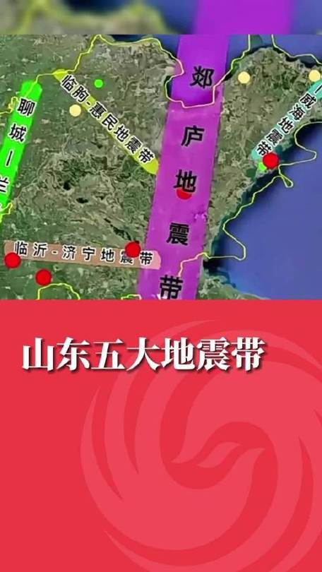 1901乌鲁木齐地震-乌鲁木齐地震断裂带 1901乌鲁木齐地震-乌鲁木齐地震断裂带