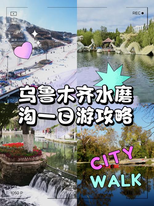 1901乌鲁木齐地震-乌鲁木齐地震断裂带 1901乌鲁木齐地震-乌鲁木齐地震断裂带