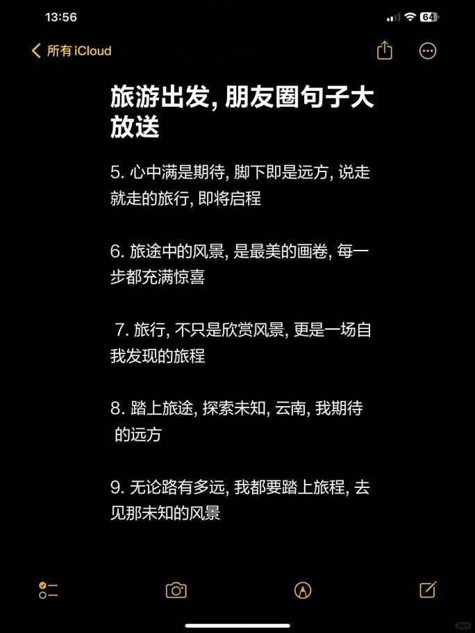 一家三口人开车出行说说-一家三口人开车出行说说句子 一家三口人开车出行说说-一家三口人开车出行说说句子