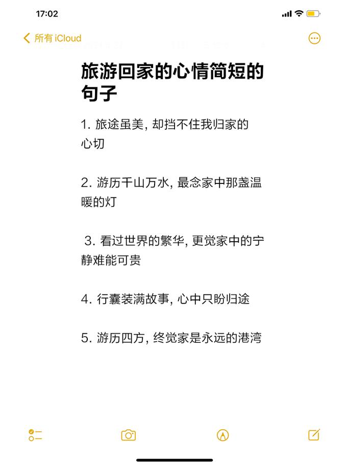 一家三口人开车出行说说-一家三口人开车出行说说句子 一家三口人开车出行说说-一家三口人开车出行说说句子