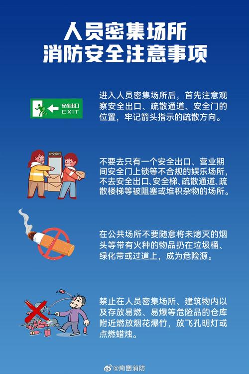 女性出行安全方位标准,女性出行安全产品设计 女性出行安全方位标准,女性出行安全产品设计