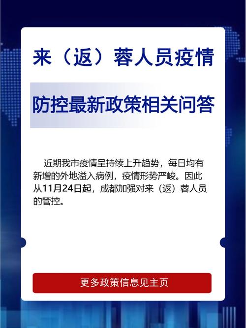 宝鸡清明出行隔离政策-宝鸡清明出行隔离政策最新 宝鸡清明出行隔离政策-宝鸡清明出行隔离政策最新
