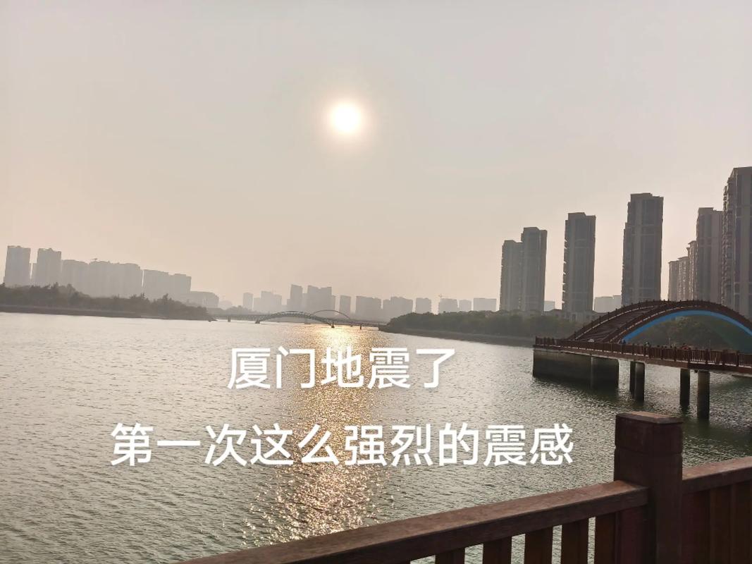 10日台湾地震-台湾地震202012月10最新消息刚刚 10日台湾地震-台湾地震202012月10最新消息刚刚