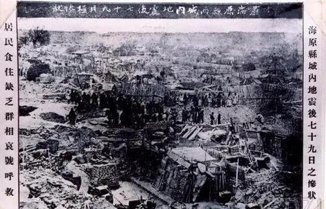 1994年临沂地震-1447年临沂大地震 1994年临沂地震-1447年临沂大地震