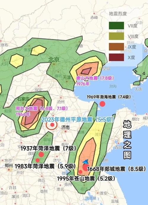 1994年临沂地震-1447年临沂大地震 1994年临沂地震-1447年临沂大地震