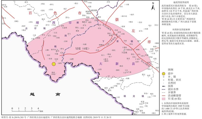 大武地震台联系,大地震网大 大武地震台联系,大地震网大