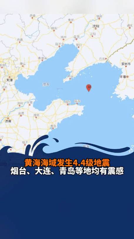 “2003年崂山地震”你不能不知道的事 “2003年崂山地震”你不能不知道的事