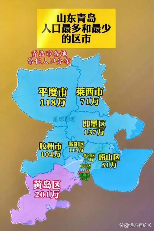 “2003年崂山地震”你不能不知道的事 “2003年崂山地震”你不能不知道的事