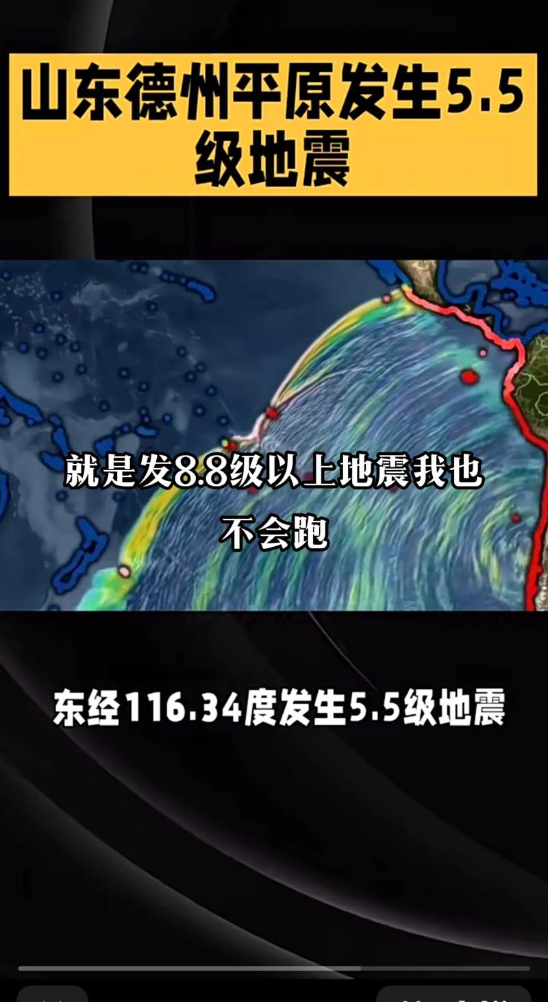 “2018德宏最近地震”你不能不知道的事 “2018德宏最近地震”你不能不知道的事