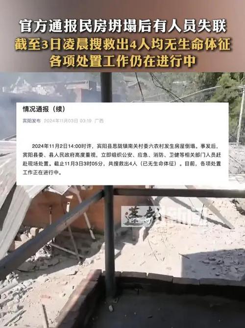 “2018德宏最近地震”你不能不知道的事 “2018德宏最近地震”你不能不知道的事