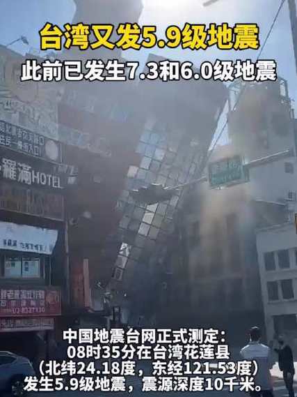 德令哈地震台最新动态-青海省海西州德令哈市地震 德令哈地震台最新动态-青海省海西州德令哈市地震