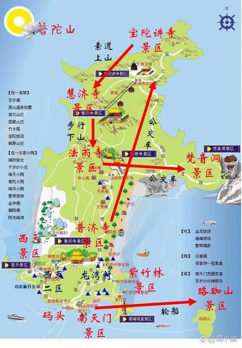 定海出行注意什么/定海出行注意什么事项 定海出行注意什么/定海出行注意什么事项