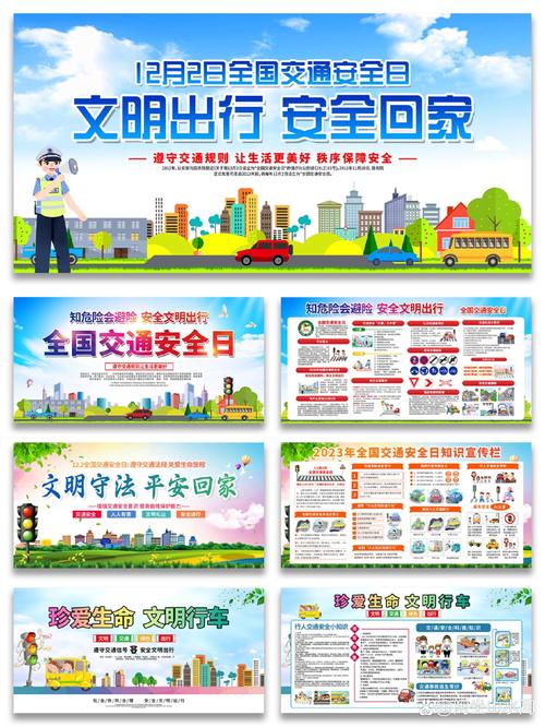 文明出行何时到来,文明出行须知 文明出行何时到来,文明出行须知