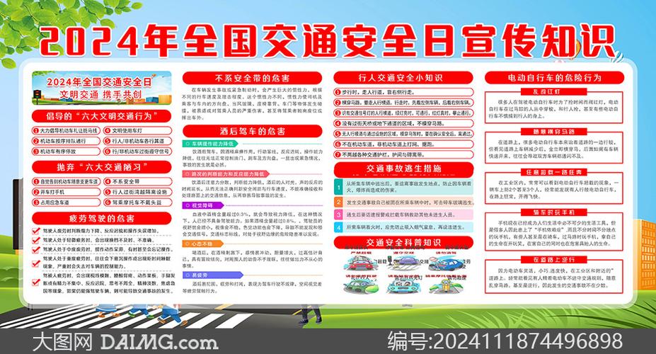 文明出行何时到来,文明出行须知 文明出行何时到来,文明出行须知