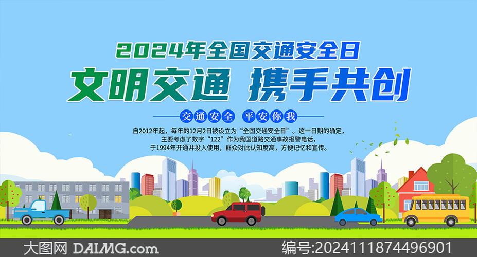 文明出行何时到来,文明出行须知 文明出行何时到来,文明出行须知