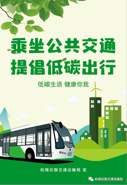 文明出行何时到来,文明出行须知 文明出行何时到来,文明出行须知