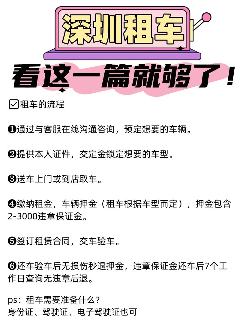 如何包车出行便宜-包车方式 如何包车出行便宜-包车方式