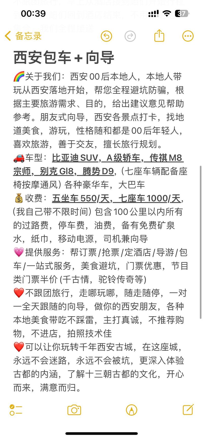 出行旅游需要什么手续/出去旅游需要办什么证件 出行旅游需要什么手续/出去旅游需要办什么证件