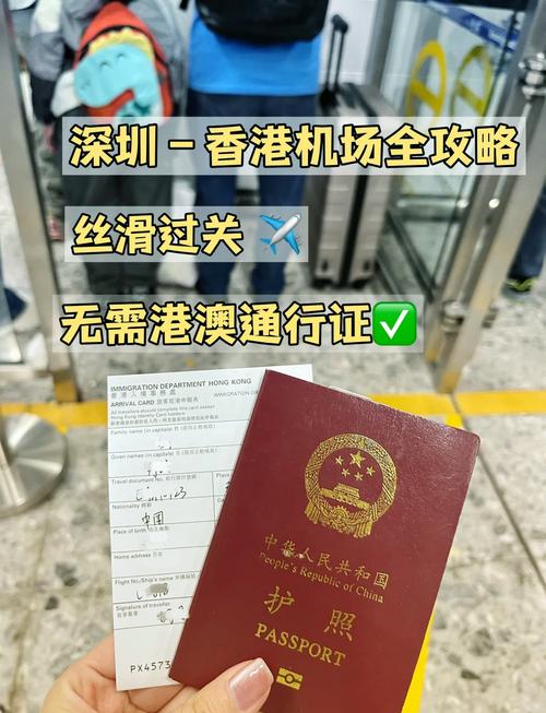 出行旅游需要什么手续/出去旅游需要办什么证件 出行旅游需要什么手续/出去旅游需要办什么证件