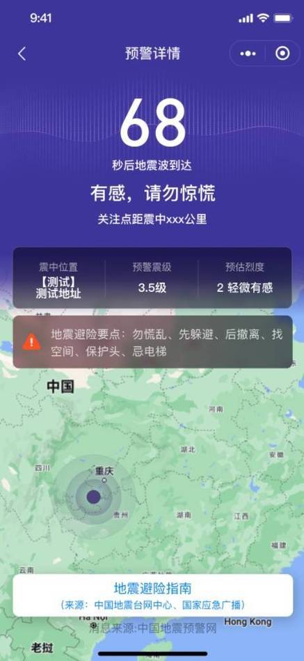 敖汉旗地震刚刚,敖汉旗暴雨 敖汉旗地震刚刚,敖汉旗暴雨