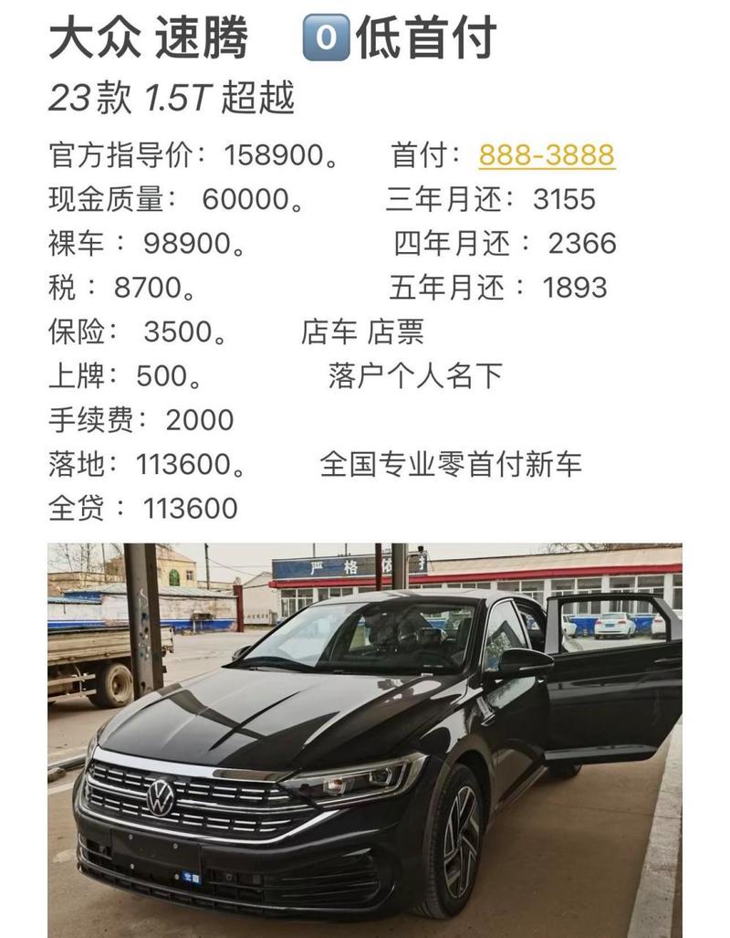 “大众出行如何支付”你不能不知道的事