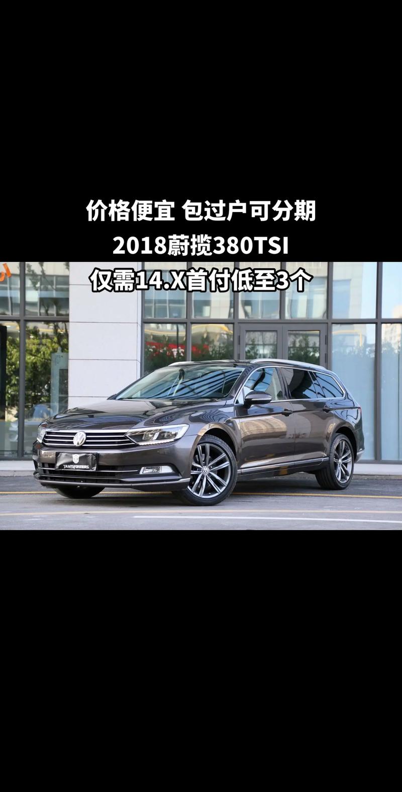 “大众出行如何支付”你不能不知道的事 “大众出行如何支付”你不能不知道的事