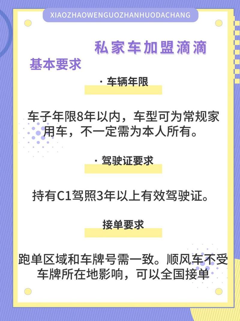 “大众出行如何支付”你不能不知道的事 “大众出行如何支付”你不能不知道的事