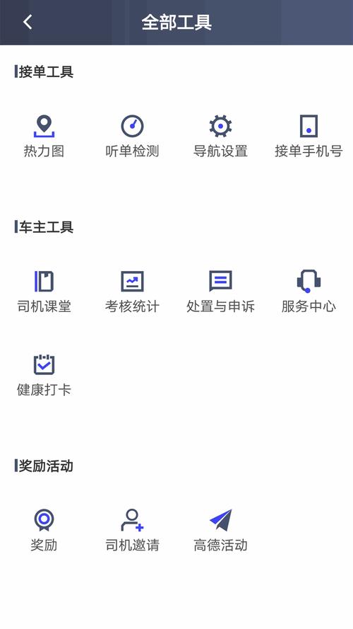 “大众出行如何支付”你不能不知道的事 “大众出行如何支付”你不能不知道的事